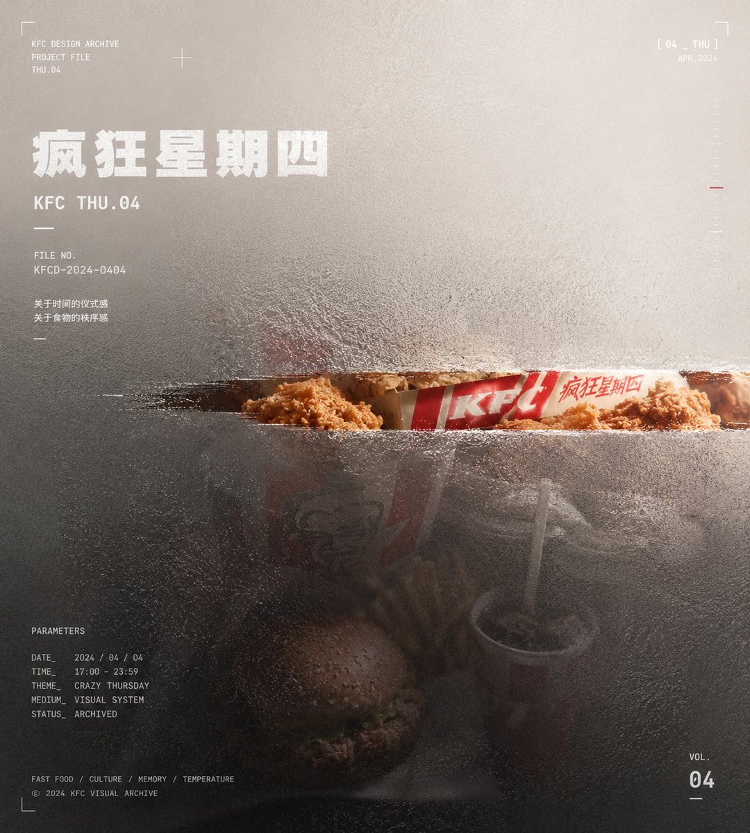 磨砂玻璃质感作品集封面