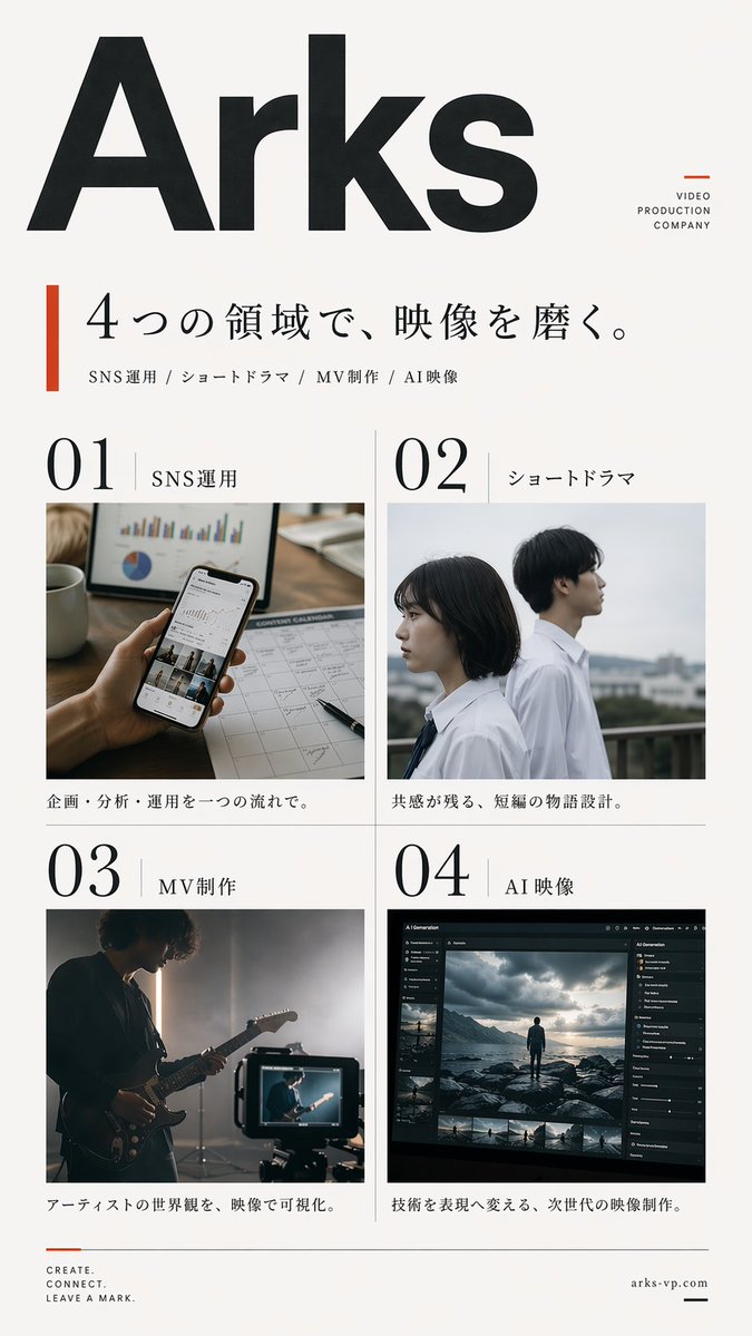 日式视频制作海报