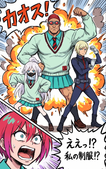 Manga Uniform Transformation
