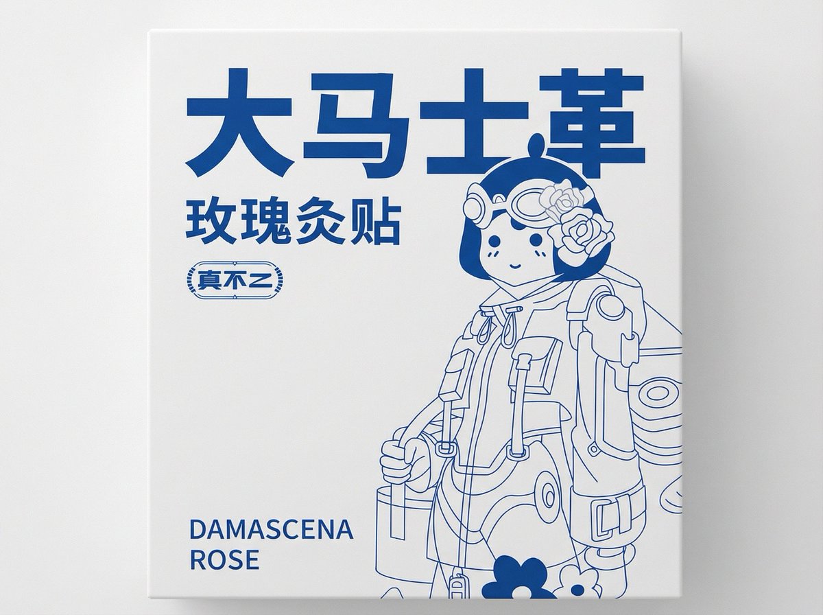 简单的 2d 平面包装生成提示